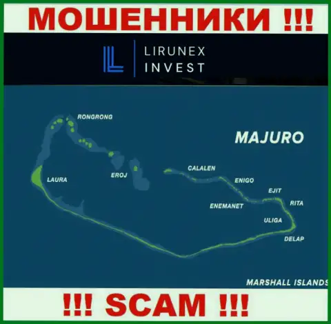 Зарегистрирована организация ЛирунексИнвест в оффшоре на территории - Majuro, Marshall Island, КИДАЛЫ !!!