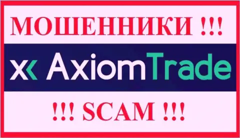 Axiom Trade - это МОШЕННИКИ !!! Финансовые активы не возвращают !!!