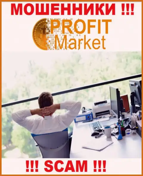 Ни имен, ни фотографий тех, кто руководит конторой Profit Market в глобальной сети интернет не найти