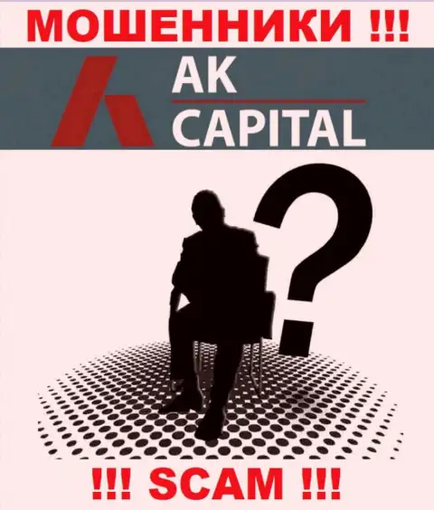 В AKCapital скрывают лица своих руководящих лиц - на сайте инфы нет