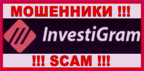 InvestiGram - это SCAM !!! ВОРЫ !!!