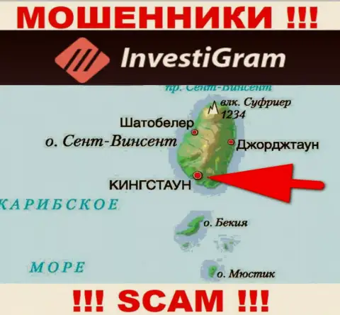У себя на интернет-ресурсе Инвести Грам указали, что они имеют регистрацию на территории - Kingstown, St. Vincent and the Grenadines