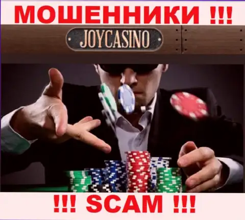 Жулики Joy Casino не хотят, чтоб кто-то знал, кто управляет организацией