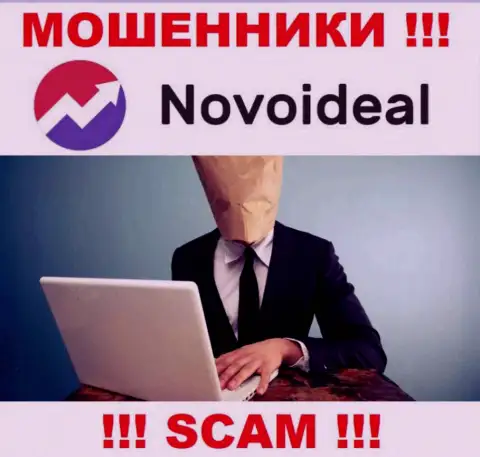 Мошенники NovoIdeal Com не сообщают сведений о их руководителях, будьте бдительны !