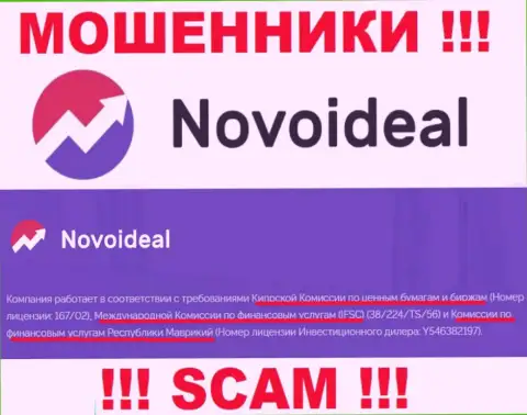 Лицензию на осуществление деятельности интернет жуликам НовоИдеал выдал такой же мошенник, как и сама контора - FSC