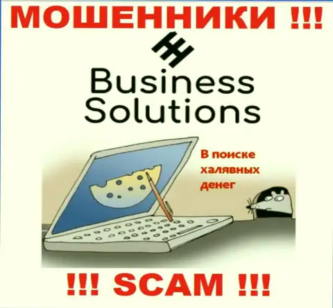 БизнесСолюшнс - это интернет обманщики, не позволяйте им уговорить Вас совместно сотрудничать, в противном случае прикарманят Ваши средства