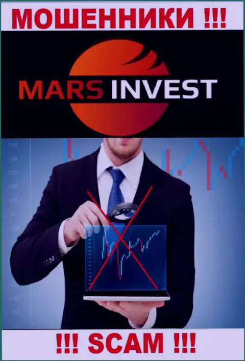 Вы не сможете вывести финансовые средства, инвестированные в Mars Ltd - интернет разводилы !!! У них нет регулятора