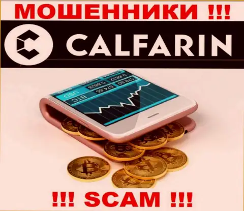 Calfarin оставляют без финансовых активов наивных людей, которые поверили в легальность их работы