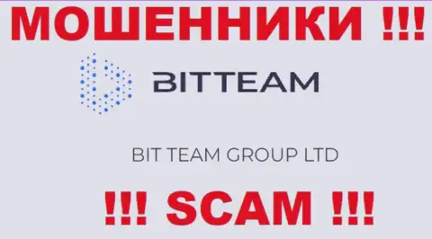 BIT TEAM GROUP LTD - это юр лицо internet-лохотронщиков BitTeam