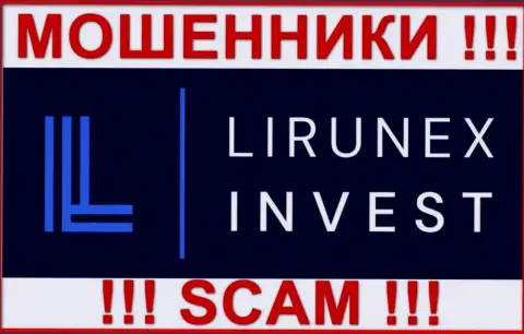 Lirunex Invest - это МОШЕННИК !