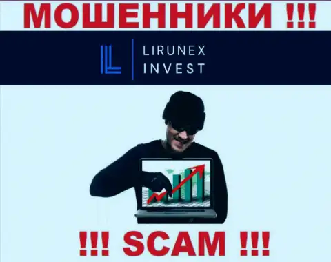 Если Вам предложили сотрудничество интернет-мошенники LirunexInvest, ни за что не ведитесь