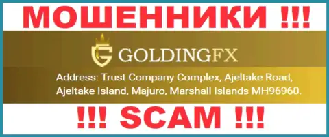 Golding FX - это МОШЕННИКИ ! Скрываются в офшоре: Trust Company Complex, Ajeltake Road, Ajeltake Island, Majuro, Marshall Islands MH96960