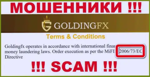 Вы не сможете забрать обратно денежные вложения с конторы Goldingfx InvestLIMITED, представленная на веб-сервисе лицензия на осуществление деятельности в этом случае не поможет