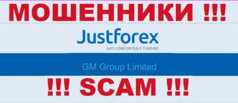 GM Group Limited - это руководство преступно действующей компании Джуст Форекс