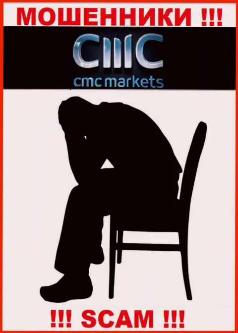 Не нужно отчаиваться в случае облапошивания со стороны организации CMC Markets, Вам попробуют помочь