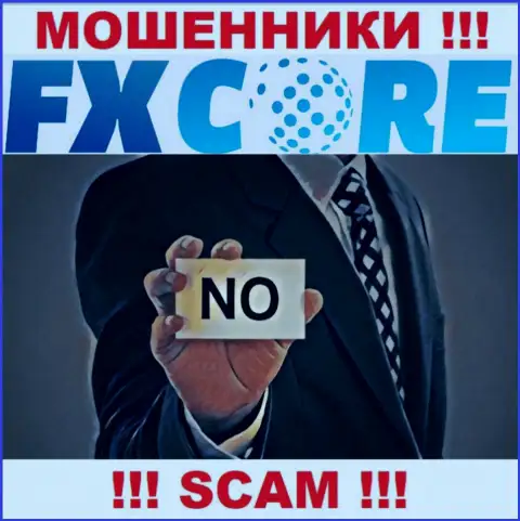FXCore Trade - это циничные МОШЕННИКИ !!! У данной компании даже отсутствует разрешение на ее деятельность