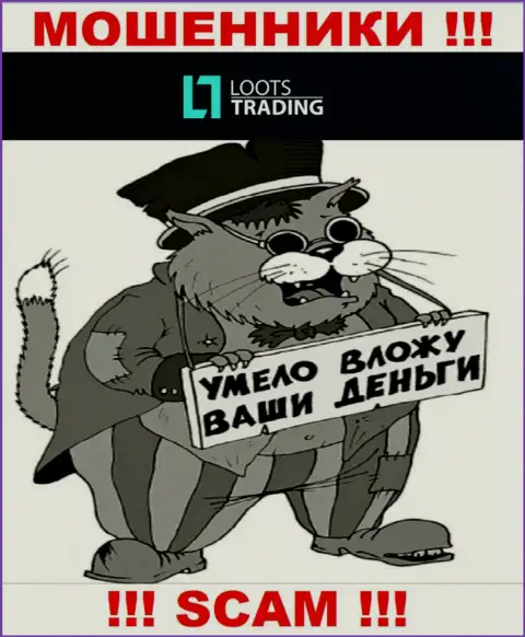 Loots Trading - это МОШЕННИКИ !!! Рискованно вестись на разгон депо