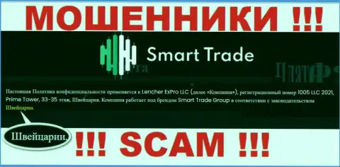 Информация относительно юрисдикции организации Smart Trade липовая