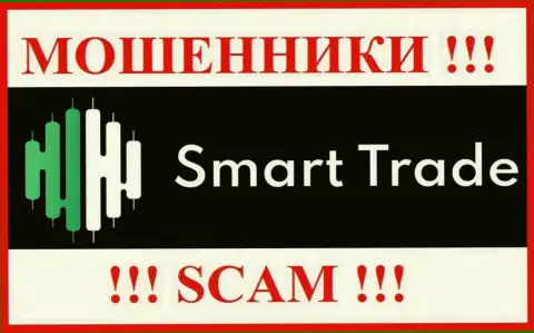 SmartTrade - это ШУЛЕР !!!