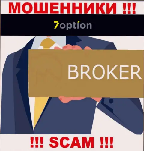 Broker - это то на чем, будто бы, профилируются internet-махинаторы 7 Option