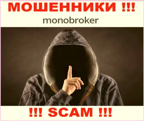 У мошенников MonoBroker Net неизвестны руководители - присвоят денежные средства, подавать жалобу будет не на кого