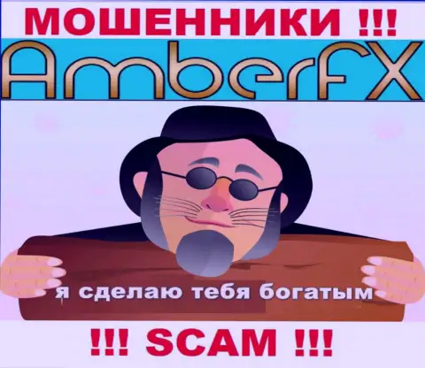 Amber FX - это противозаконно действующая компания, которая моментом втянет Вас в свой лохотрон