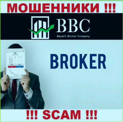 Не доверяйте вложенные деньги Benefit-BC Com, поскольку их сфера работы, Брокер, обман