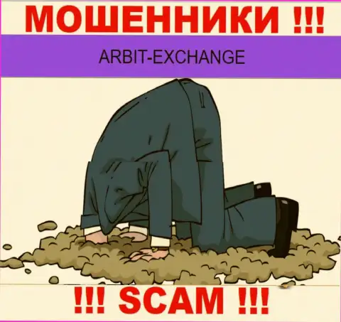 Arbit Exchange - это сто процентов internet мошенники, промышляют без лицензионного документа и без регулятора