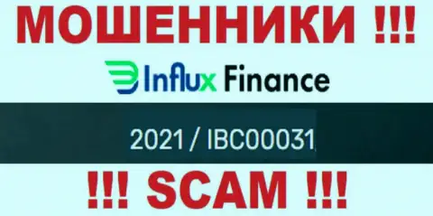 Номер регистрации жуликов InFluxFinance, представленный ими на их сайте: 2021 / IBC00031