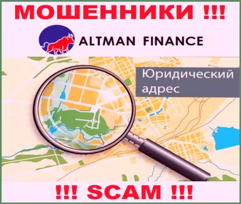 Тайная информация об юрисдикции Altman Finance лишь доказывает их преступно действующую сущность