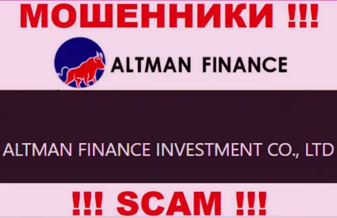 Руководством АльтманФинанс оказалась контора - ALTMAN FINANCE INVESTMENT CO., LTD