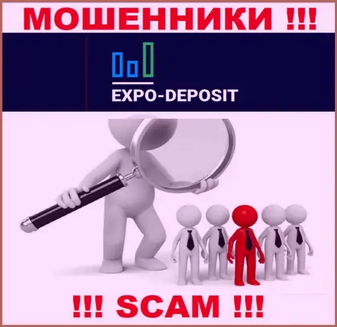 Будьте крайне бдительны, звонят интернет-мошенники из компании Expo Depo