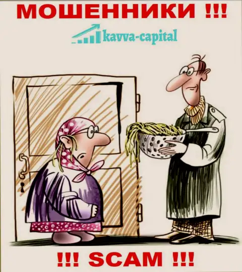 Если вас склонили совместно работать с конторой Kavva Capital, ждите финансовых трудностей - ПРИСВАИВАЮТ СРЕДСТВА !!!