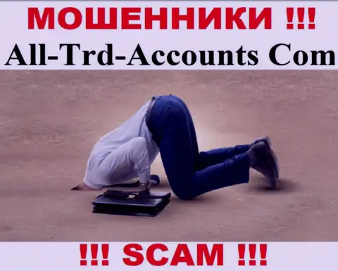 На web-портале All-Trd-Accounts Com нет данных о регуляторе указанного мошеннического лохотрона