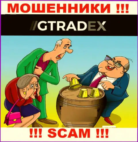 Мошенники GTradex обещают заоблачную прибыль - не ведитесь