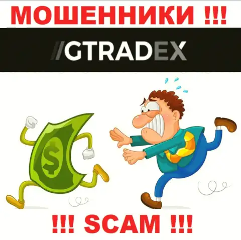 ВЕСЬМА ОПАСНО работать с брокерской компанией GTradex Net, эти интернет-мошенники постоянно крадут финансовые средства людей