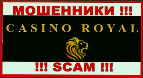 RoyallCassino это МОШЕННИКИ !!! Финансовые активы не выводят !!!