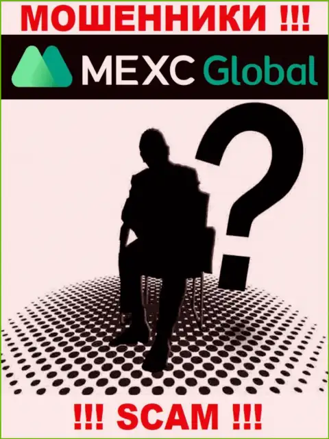 Перейдя на сайт мошенников MEXC Global мы обнаружили полное отсутствие инфы об их руководителях