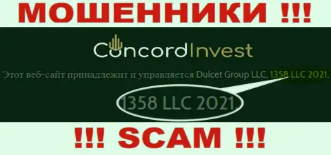 Будьте бдительны !!! Регистрационный номер ConcordInvest - 1358 LLC 2021 может быть липовым