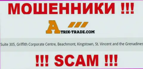 Перейдя на сайт Atrik-Trade Com сможете заметить, что расположены они в офшоре: Suite 305, Griffith Corporate Centre, Beachmont, Kingstown, St. Vincent and the Grenadines - это ВОРЫ !!!