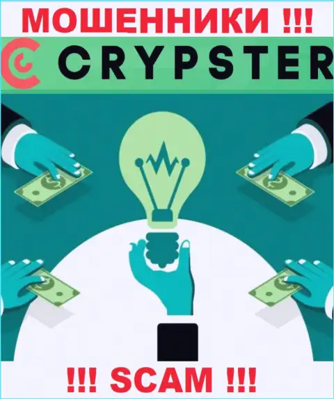 На web-портале мошенников Crypster не говорится об регуляторе - его попросту нет