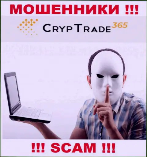 Не верьте CrypTrade365 Com, не перечисляйте дополнительно деньги
