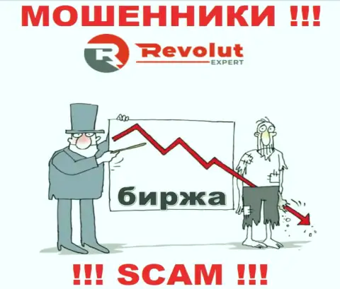 Работая совместно с дилинговой организацией RevolutExpert не ожидайте доход, так как они ушлые ворюги и интернет мошенники