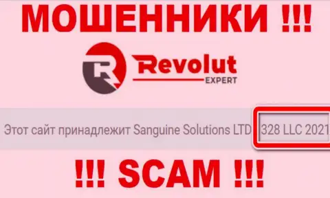Не сотрудничайте с RevolutExpert Ltd, рег. номер (1328 LLC 2021) не причина вводить сбережения