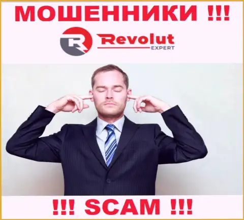 У компании RevolutExpert нет регулятора, значит это хитрые интернет-лохотронщики !!! Будьте очень внимательны !