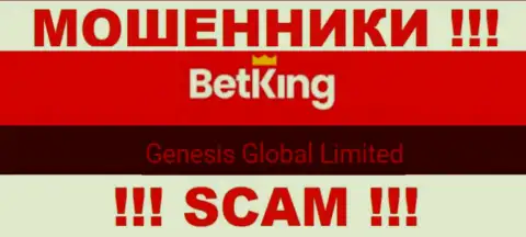 Вы не сохраните собственные вложения имея дело с организацией Genesis Global Limited, даже если у них имеется юридическое лицо Genesis Global Limited