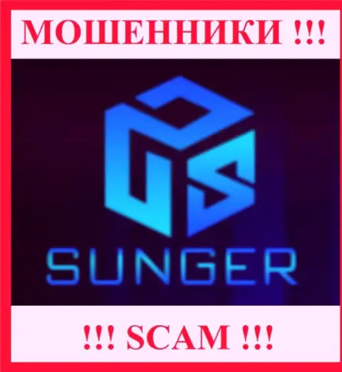 SungerFX Com - это SCAM !!! МОШЕННИКИ !