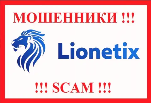Логотип МОШЕННИКА Лионетих