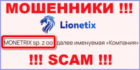 Lionetix - это internet-шулера, а владеет ими юридическое лицо MONETRIX sp. z oo