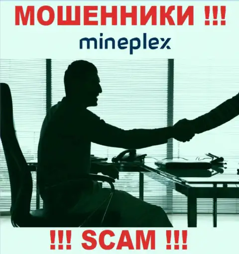 Контора MinePlex Io прячет своих руководителей - ВОРЮГИ !!!